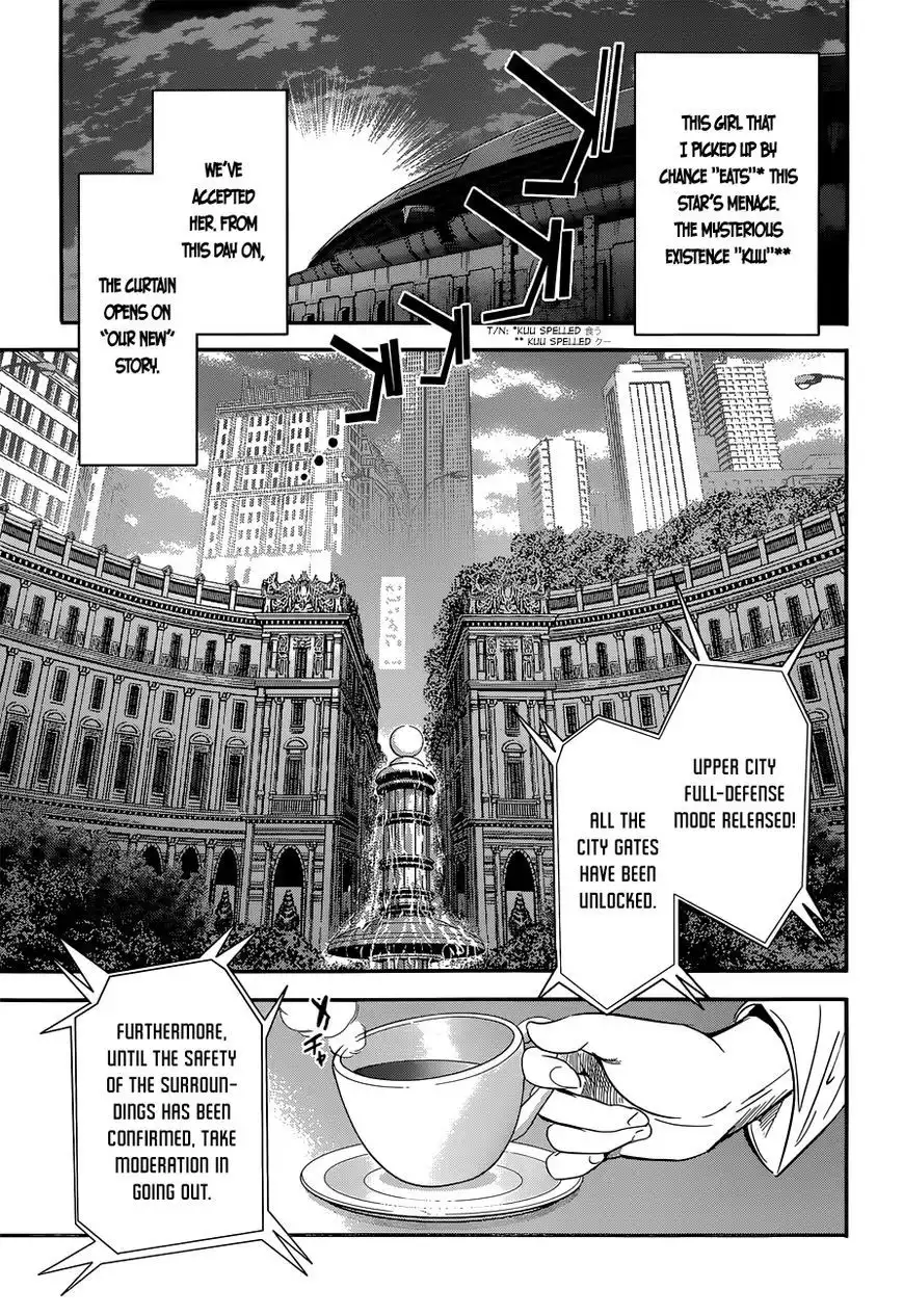 Q (SHIHIRA Tatsuya) Chapter 4 32